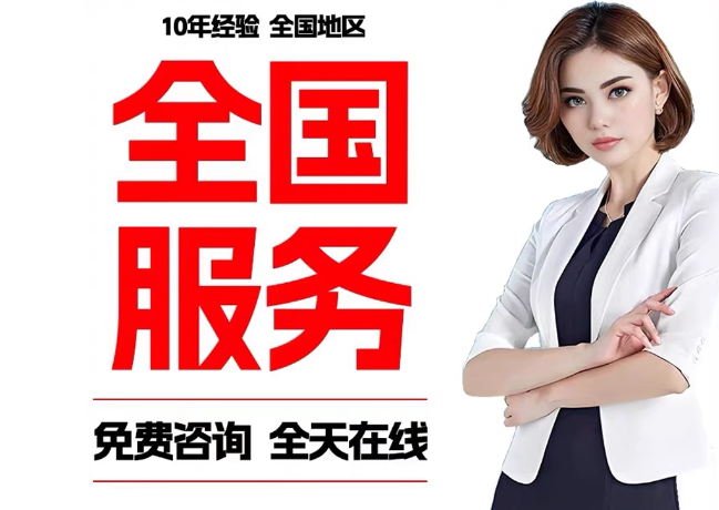 历下在职公积金代提